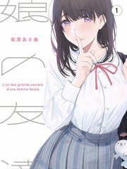 荒野七日 综艺封面